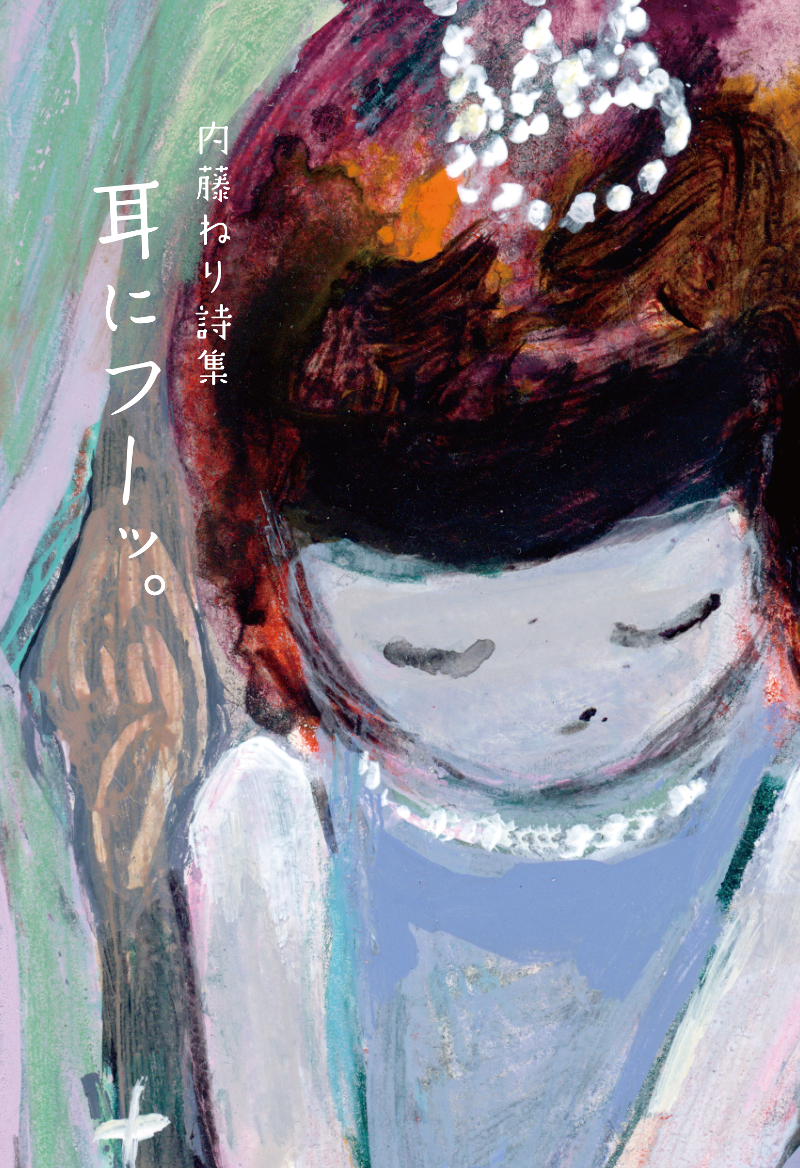 最新の本の画像